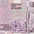 drachme grece 021