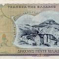 drachme grece 041