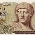 drachme grece 051