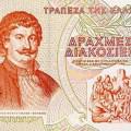 drachme grece 091