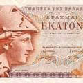 drachme grece 111