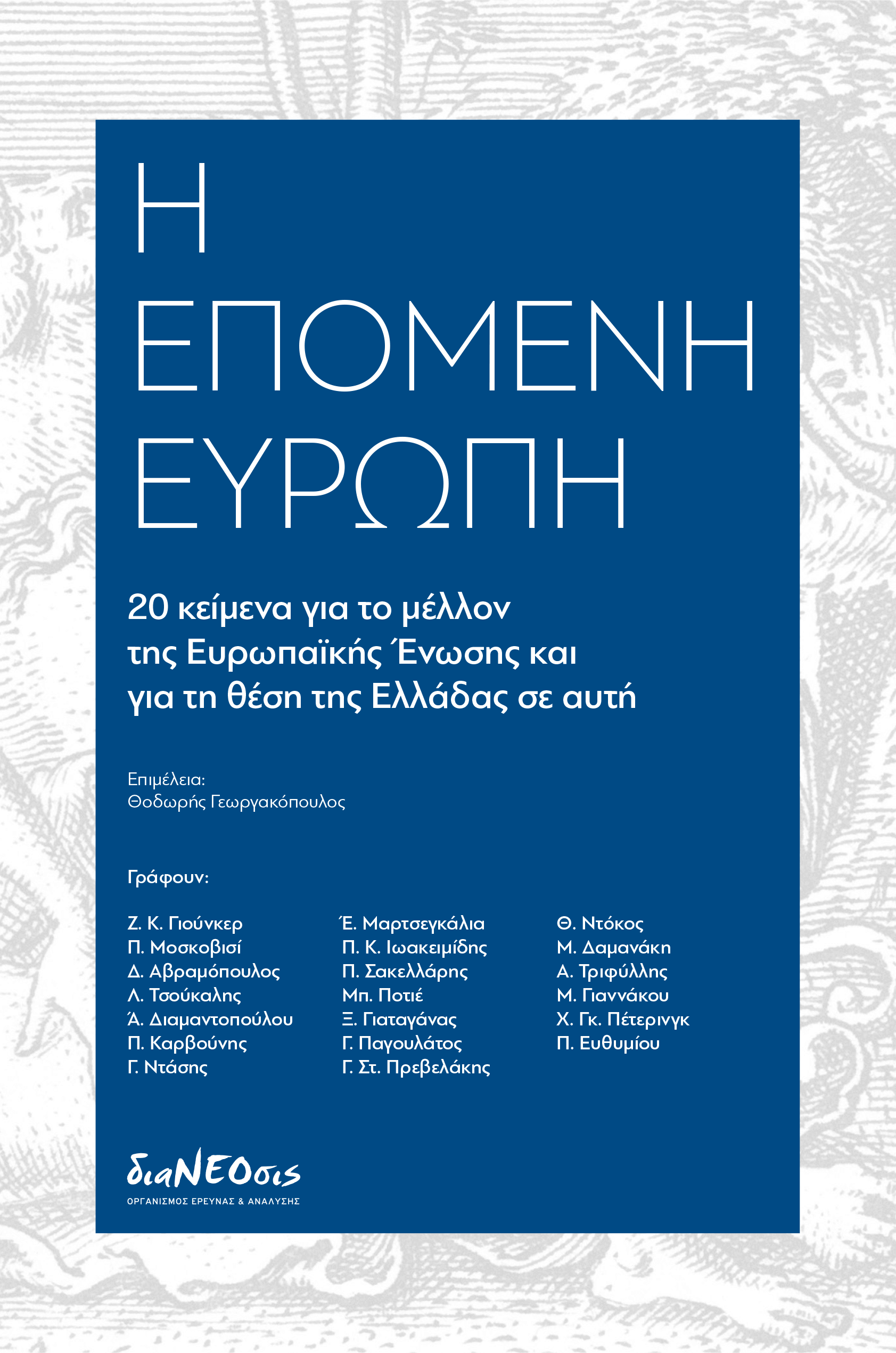 eubook cover